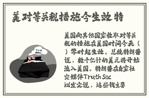 顾家三女儿一锅烩