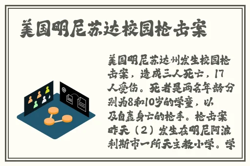 张津瑜现在干什么工作